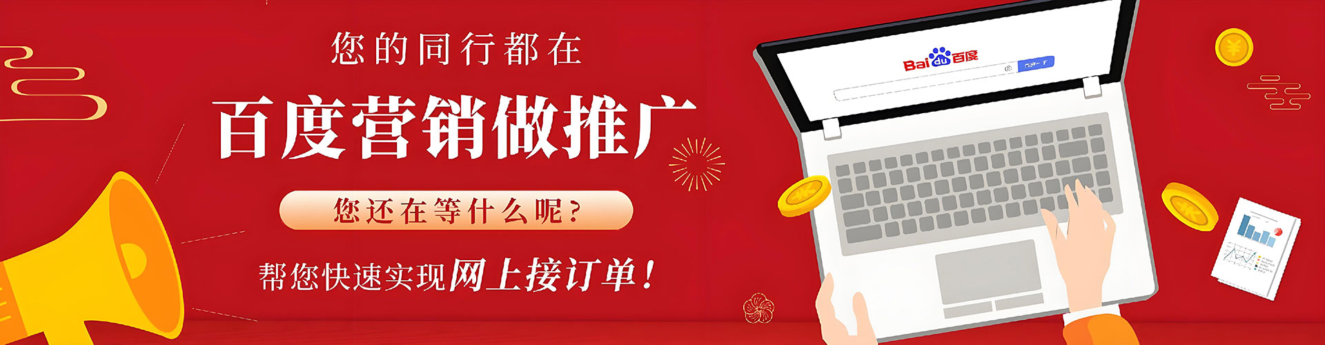 广安sem竞价员
