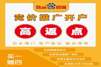 百度推广落地页用户体验优化案例
